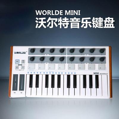 worlde mini专业midi键盘打击垫控制器编曲键盘音乐键盘电音键盘
