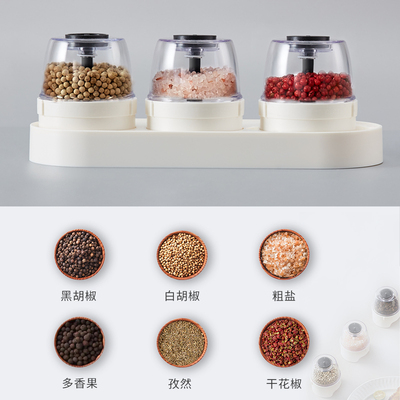 电动研磨器快卡式香料仓罐