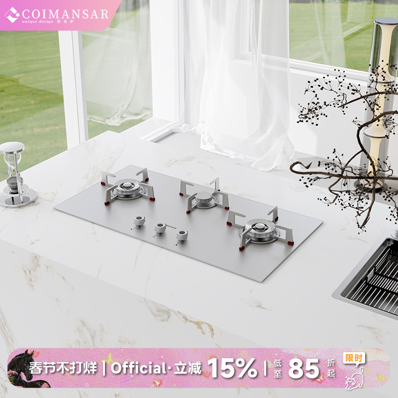 凯曼萨304不锈钢燃气灶三眼双眼嵌入式煤气灶家用多头天然气灶台