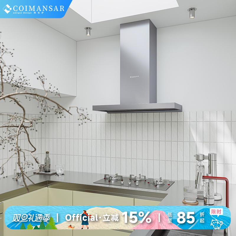 32m³吸力进口平替不锈钢油烟机