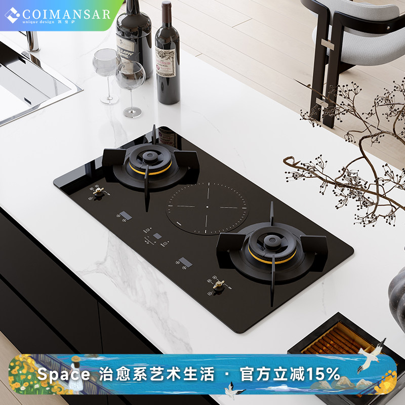 凯曼萨QD气电两用灶嵌入式三眼燃气灶电磁炉一体灶两气一电天然气