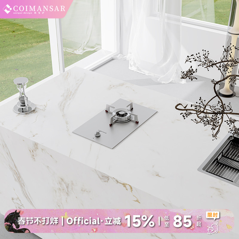 凯曼萨304不锈钢多米诺燃气灶单灶嵌入式家用5.2kw天然气