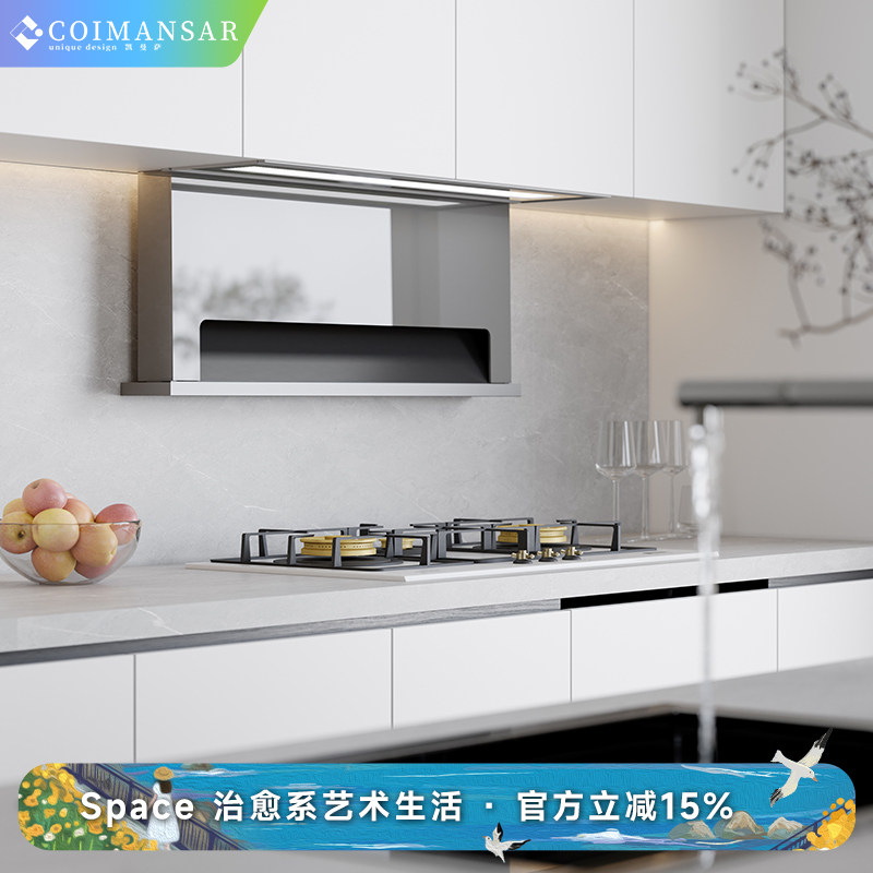 凯曼萨T07隐藏式升降油烟机变频烟机家用7字型超薄大吸力抽油烟机
