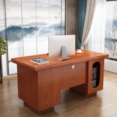 实木办公桌椅1.2米1.4米电脑台式 桌家用写字台书桌办公室老板桌子