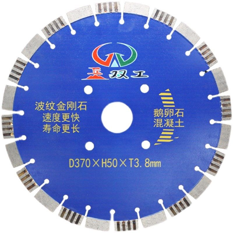 加宽马路切割片400水泥路面切割机锯片刀片500混凝土马路切割机片