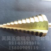 台阶钻 多功能麻花钻4 宝塔钻 扩孔钻 39阶梯钻 钢板钻 阶梯钻头