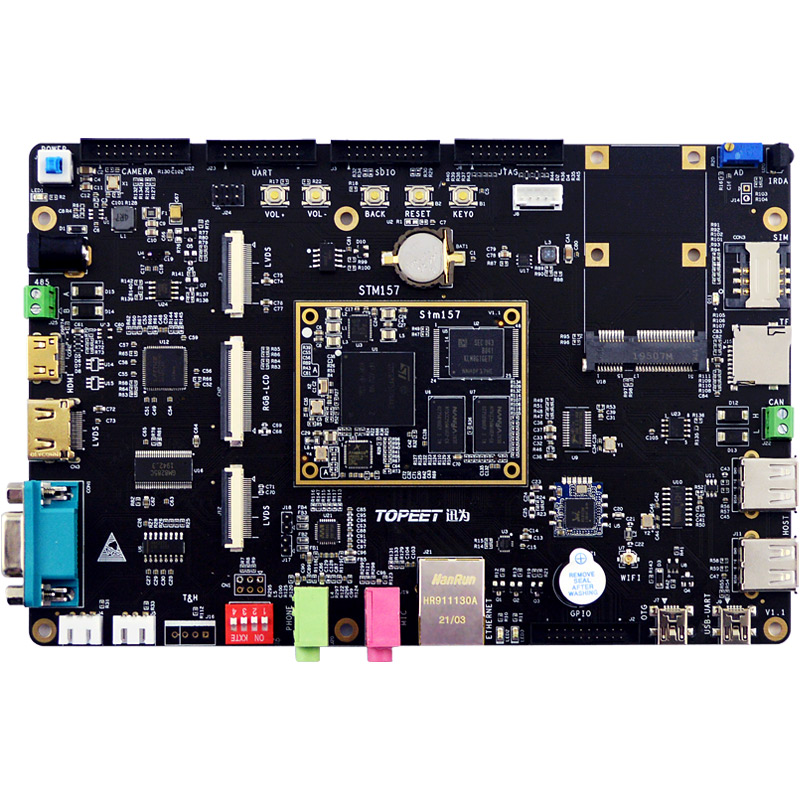 迅为STM32MP157开发板嵌入式单片机linux A7+M4异构核心板ARM工控