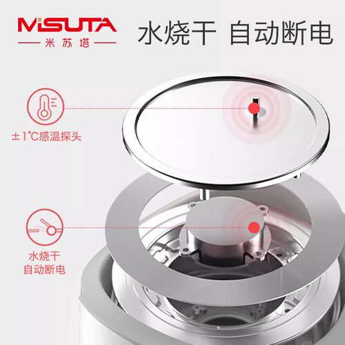 MISUTA米苏塔恒温调奶器电热水壶婴儿玻璃智能保温冲泡奶机温奶暖