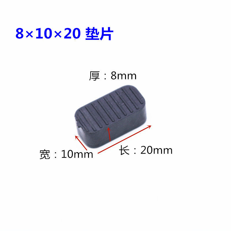 81020玻璃垫块塑钢铝合金门窗安装垫高块助提升夹托塑料垫片,基础建材,玻璃托/夹,淘宝优惠券,粉丝福利购,淘宝优惠卷