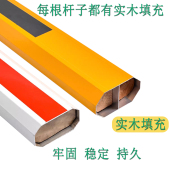 栅栏机栏杆停车场栅栏机杆社区门禁起落杆拦车杆捷停车捷顺栅栏机