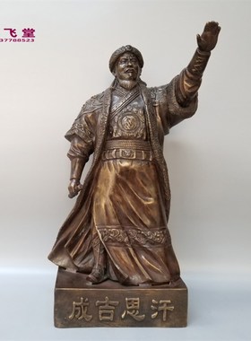 大号铜成吉思汗铜像大汗骑马铁木真全身像家居摆件人物雕塑定做