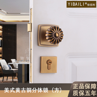 依佰利球形南瓜门锁室内卧室房门锁金色静音门锁门锁简约分体多色
