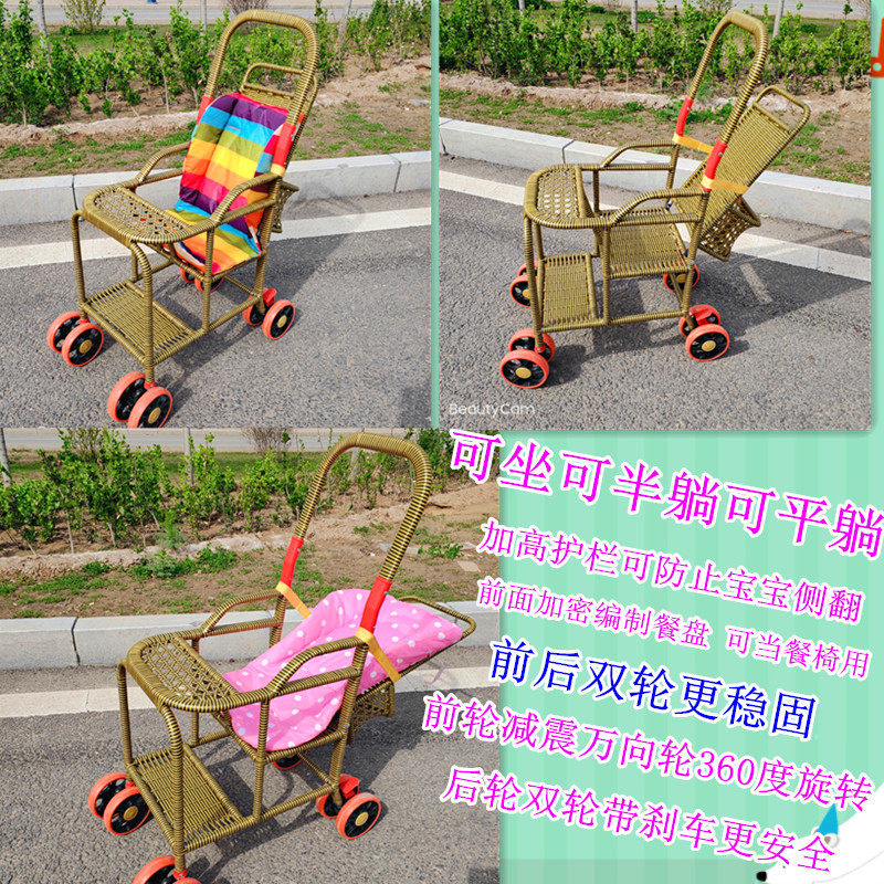 婴儿车可坐可躺轻便推车宝宝仿竹藤折叠车0到4岁四季简易推车餐椅,婴童用品,四轮推车,淘宝优惠券,粉丝福利购,淘宝优惠卷