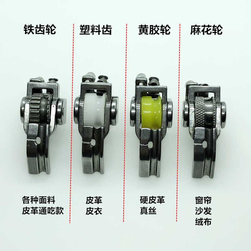 平车厚料滚轮嵌线压脚皮革棉衣窗帘缝纫机多功能轮子绳子带槽压脚,生活电器,缝纫机配件,淘宝优惠券,粉丝福利购,淘宝优惠卷