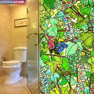 彩色玻璃贴纸浴室玻璃纸窗花纸卫生间窗纸防透窗户贴纸遮光不透明