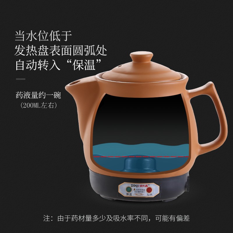 迷你煎药壶儿童熬药壶陶瓷中药锅自动保健熬中医电砂锅1.2小药罐