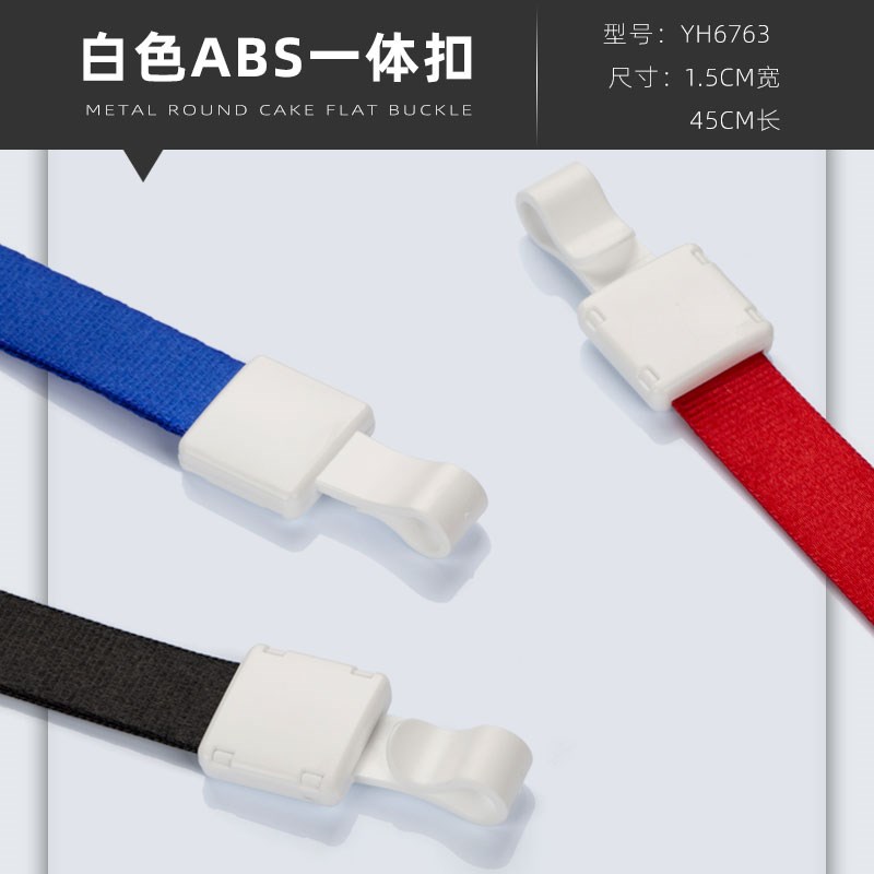 10条装1.5cm宽卡套通用尺寸涤纶挂绳印字logo印刷定制证件卡套工图片