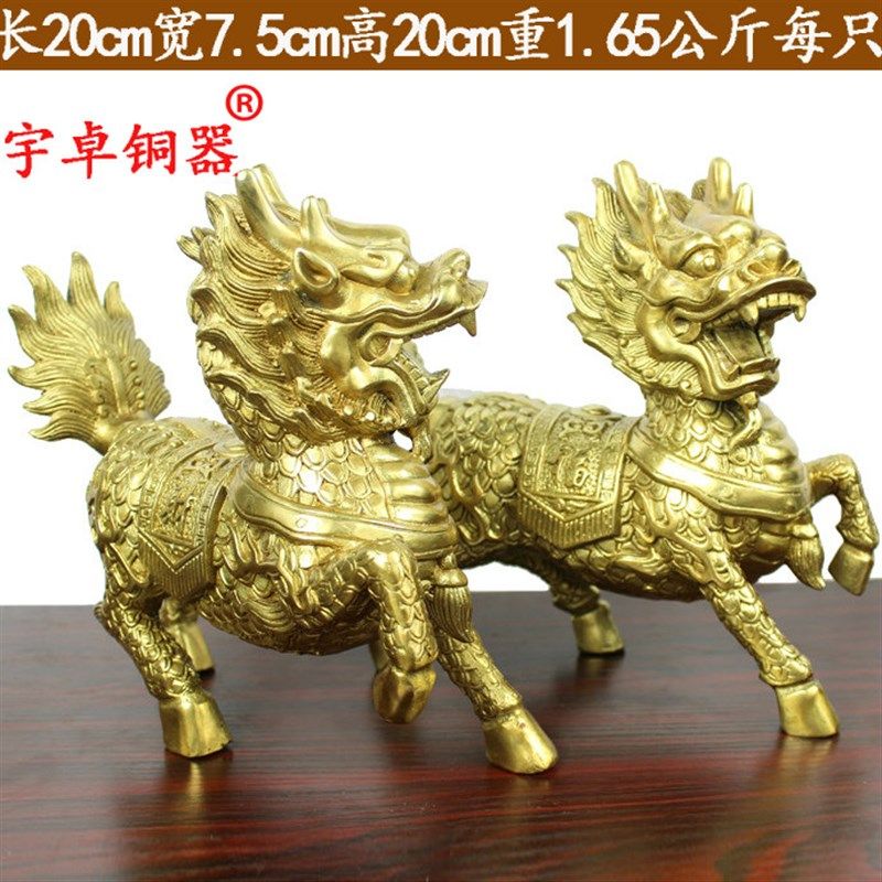 宇卓铜器纯铜黄铜财富麒麟 家居办公室财福麒麟工艺品桌面摆件