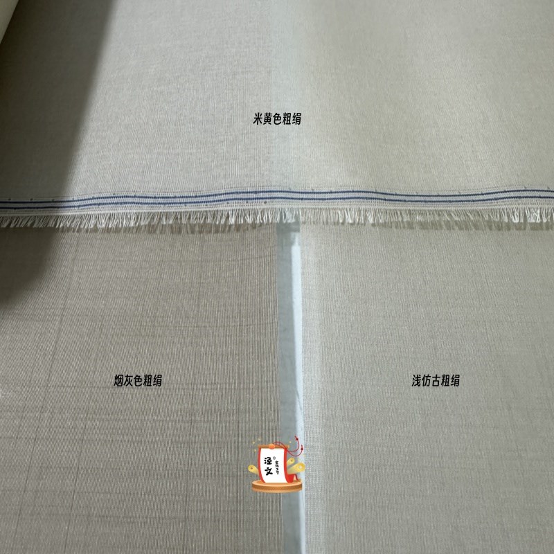 泾文免绷真丝熟绢工笔没骨画专用 烟灰色 浅仿古色 米黄色 本白色