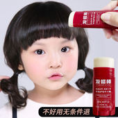 小碎发整理膏头发毛躁固定蓬松神器儿童定型梳杂毛发女发蜡棒造型