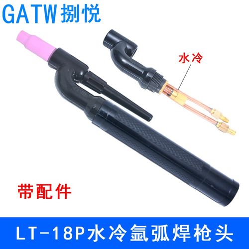 U型直柄氩弧焊枪头LT-26P气冷LT18P水冷直柄WP18笔式自动焊专用