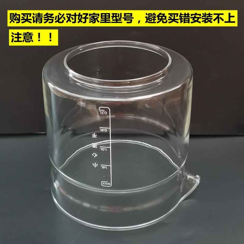 小南瓜养生壶配件壶体通用YSH-101/1.8L单玻璃杯玻璃罩维修部分,厨房电器,电热水壶/保健养生壶配件,淘宝优惠券,粉丝福利购,淘宝优惠卷