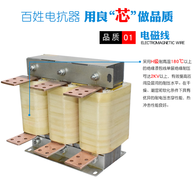 315KW变频器专用电抗器 输入输出电抗器720A 限流滤波 大容量电抗