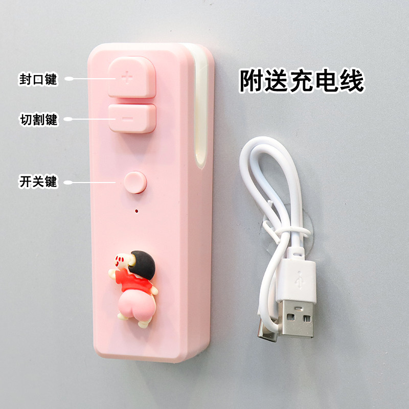 零食封口机防潮神器食品封口夹子调料塑料袋加热封口器装饰冰箱贴图片