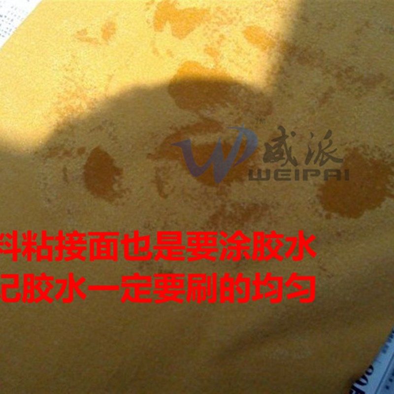 汽车门板贴皮胶专用仪表台贴皮中央扶手贴皮包皮胶水软性强力软胶,文具电教/文化用品/商务用品,胶水,淘宝优惠券,粉丝福利购,淘宝优惠卷