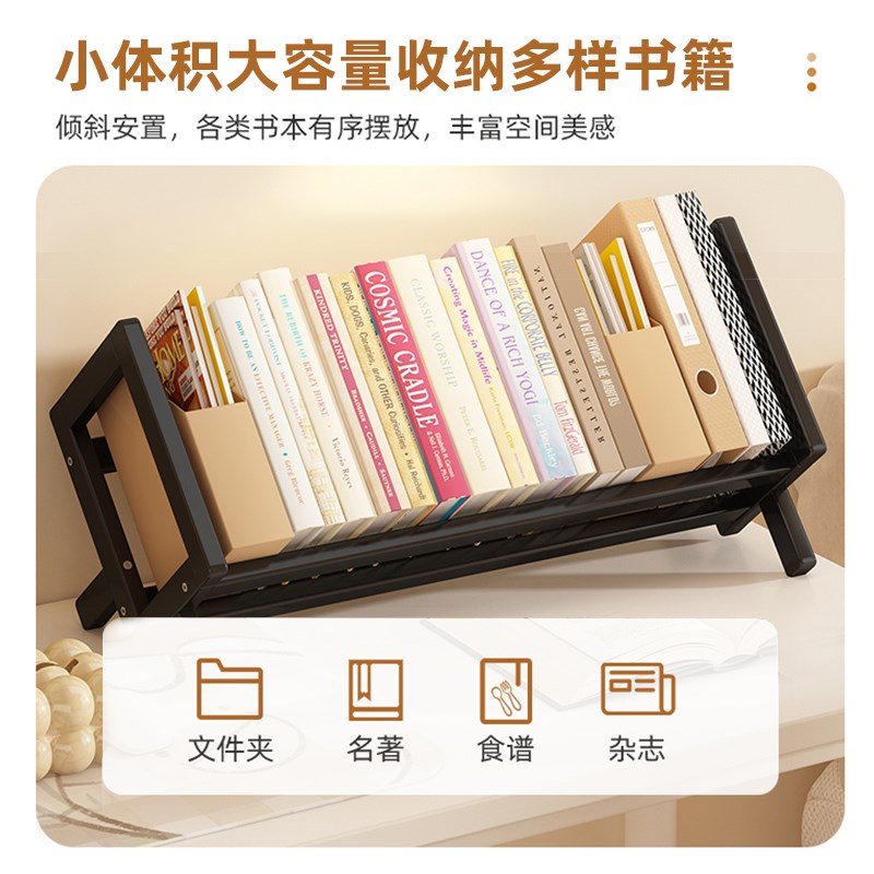 书架桌面置物架非实木书柜家用书桌收纳架小型新款陈列架创意架子