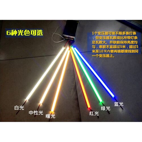 24V床头氛围灯带led追光流水灯带发光字灯带冷光灯带室内照明灯带
