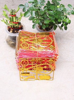 塑料金元宝首饰套装清明中元拜神供奉扫墓还愿礼佛包邮