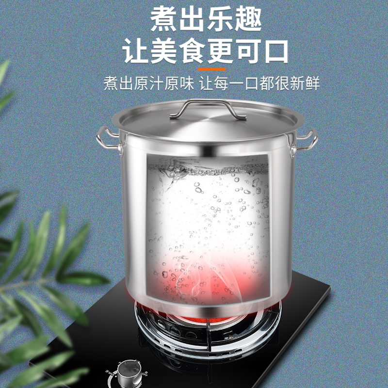 加厚复底不锈钢汤桶带盖酒店厨房商用电磁炉复合底桶特大汤锅包邮