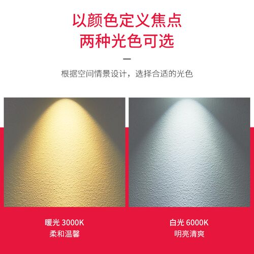 led迷您小射灯1W暖光3000K嵌入式开孔4.5cm45mm酒柜氛围牛眼筒灯
