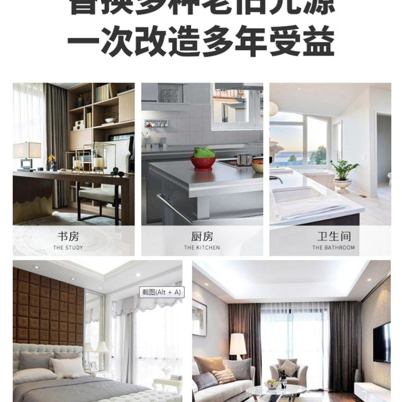 阳光照明led吸顶灯光源24w改造灯板灯盘灯贴透镜模组室内节能灯泡,家装灯饰光源,LED球泡灯,淘宝优惠券,粉丝福利购,淘宝优惠卷