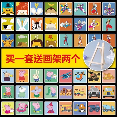 diy数字油画 儿童手绘装饰画彩画人物动漫男孩 女孩学生套装20*20