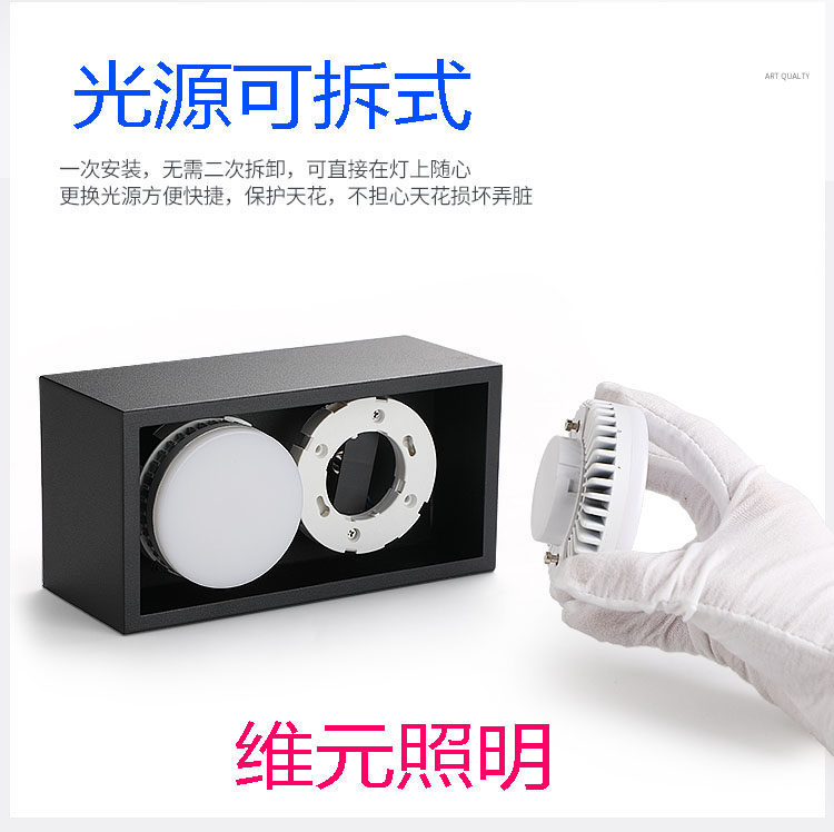 方形明装筒灯LED单头双头斗胆散光射灯吸顶灯头可调角度客厅房间