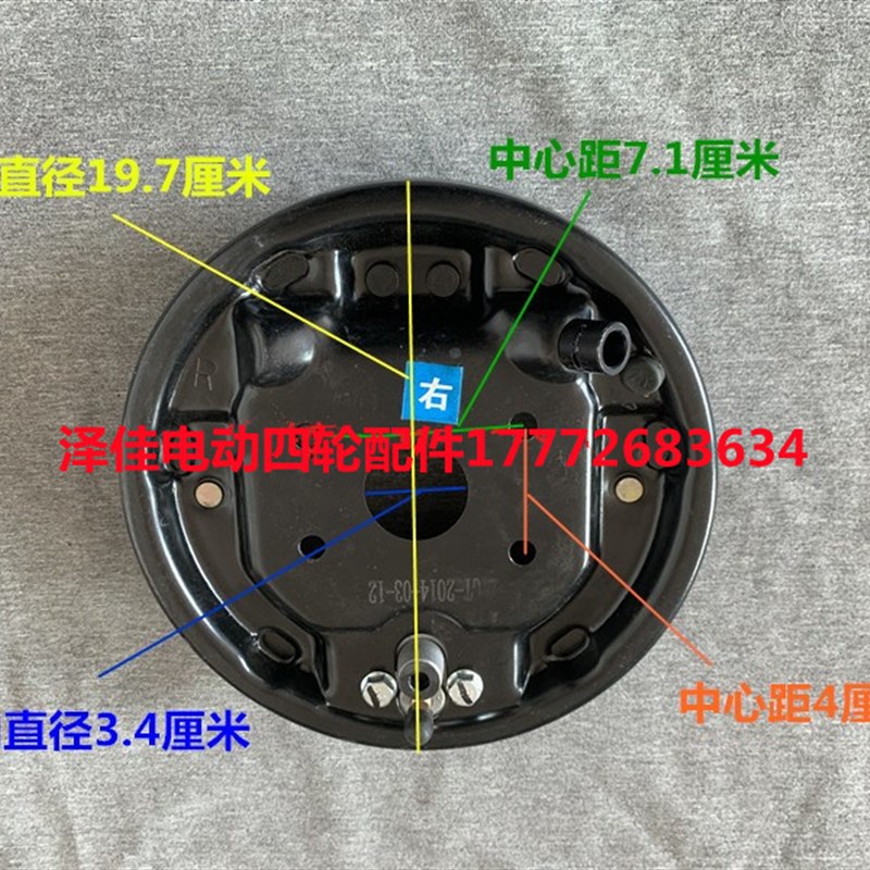 道爵御捷时风富路雷丁雷军比德文宝路达电动四轮汽车刹车盘总成