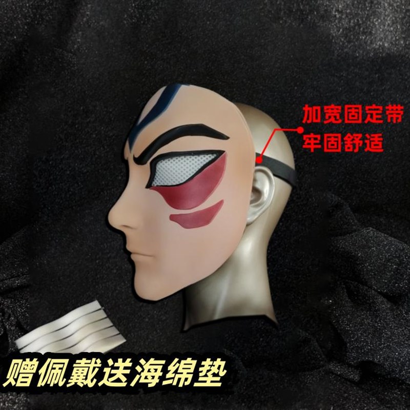 塞尔达传说王国之泪林克cos鬼神套面具塞尔达传说旷野之息