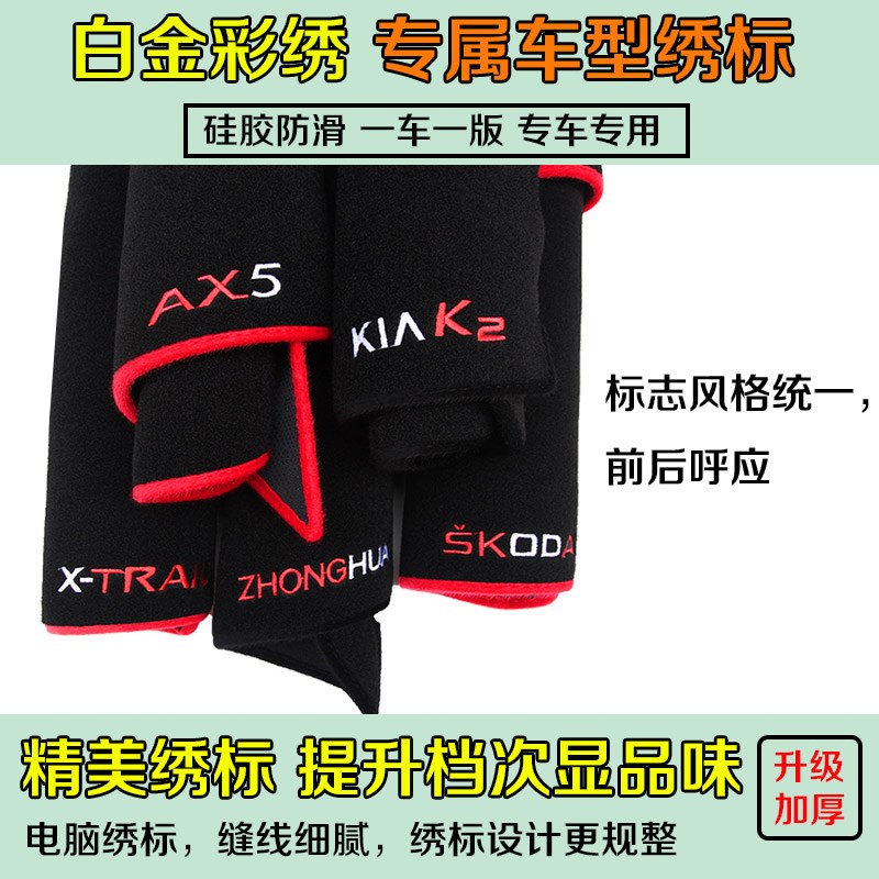 2023款大众全新朗逸汽车仪表盘避光垫工作台防晒垫中控台遮光垫