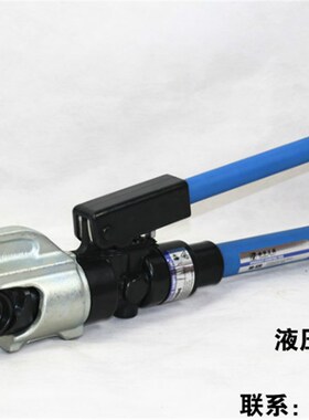 卓亨HH-430整体式液压压线钳 电缆压接钳 液压导线钳50-400mm1
