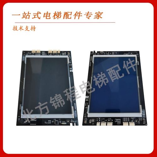 蒂森显示板 TA11-7.6-BK-B-E1.0/7.6寸液晶显示 TA11-7.6-BU-B-E1