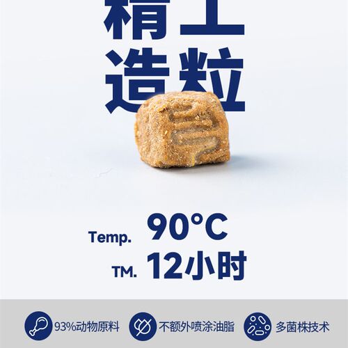 毛球殿下烘焙猫粮无谷全价全阶段幼猫成猫粮专注肠道健康