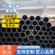 钢丝网骨架塑料聚乙烯复合管DN110 150消防钢丝网骨架pe复合管材