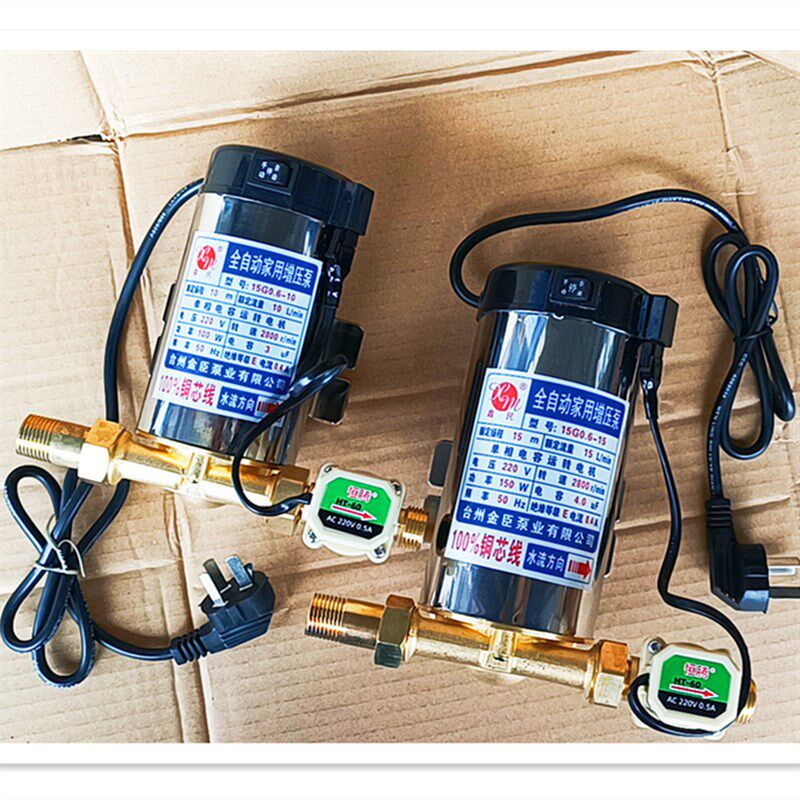 增压泵热水器专用100/120W鑫民150W水压低家用增压泵自动静音小型