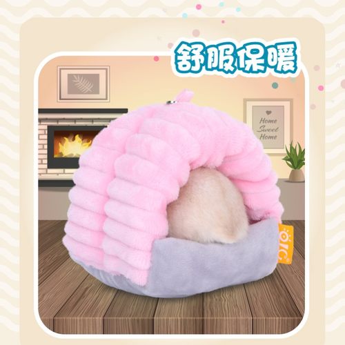 包邮多省 仓鼠窝棉被熊仔保暖棉窝吊屋鼠鼠拼接屋仓鼠纸棉用品