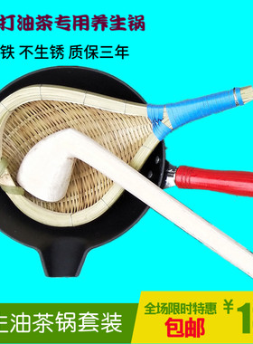 新款恭城养生油茶锅电磁炉油茶桌全套打油茶工具油茶锅电炉隔包邮