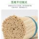 竹筒粽子竹签商用家用