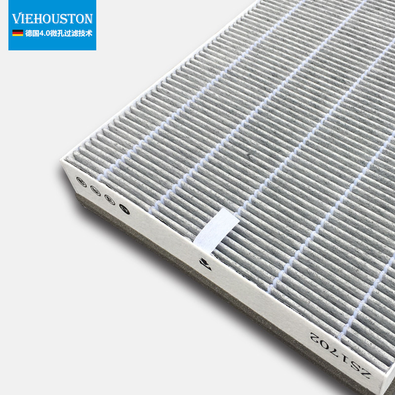 空气净化器家用除甲醛雾霾PM2.5室内氧吧除螨除烟除尘复合滤网