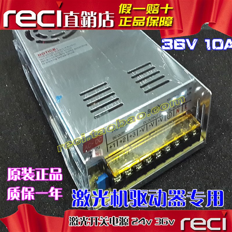 激光开关电源主板供电驱动器适用中小型电脑雕刻切割机激光刻章机